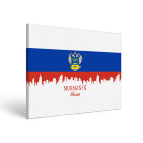 Холст прямоугольный с принтом MURMANSK (Мурманск) в Ухте, 100% ПВХ |  | 51 | murmansk | ru | rus | герб | знак | мурманск | мурманская | надпись | область | патриот | полосы | российская | российский | россия | русская | русский | рф | символ | страна | флаг | флага | цвета