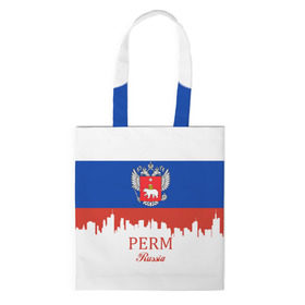 Сумка 3D повседневная с принтом Perm (Пермь) в Ухте, 100% полиэстер | Плотность: 200 г/м2; Размер: 34×35 см; Высота лямок: 30 см | 159 | 59 | perm | ru | rus | герб | знак | край | надпись | патриот | пермский | пермяцкий | полосы | российская | российский | россия | русская | русский | рф | символ | страна | флаг | флага | цвета