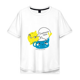 Мужская футболка хлопок Oversize с принтом Чайку в Ухте, 100% хлопок | свободный крой, круглый ворот, “спинка” длиннее передней части | 