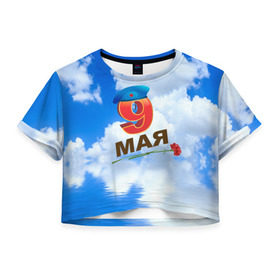 Женская футболка 3D укороченная с принтом 9 Мая! в Ухте, 100% полиэстер | круглая горловина, длина футболки до линии талии, рукава с отворотами | 9 мая | арт | гвоздики | десант | надписи | небо | облака | победа | праздник | цветы