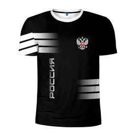 Мужская футболка 3D спортивная Россия: в Ухте, 100% полиэстер с улучшенными характеристиками | приталенный силуэт, круглая горловина, широкие плечи, сужается к линии бедра | ru | rus | герб | двуглавый | знак | империя | надпись | орел | патриот | российская | российский | россия | русич | русская | русский | русь | рф | символ | страна | федерация | флаг | флага | цвета