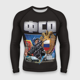 Мужской рашгард 3D с принтом ФСО в Ухте,  |  | армия | охрана | силовые структуры | фсо