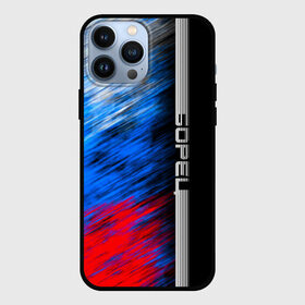 Чехол для iPhone 13 Pro Max с принтом Борец в Ухте,  |  | Тематика изображения на принте: борьба | россия | рф
