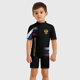 Детский купальный костюм 3D с принтом Россия в Ухте, Полиэстер 85%, Спандекс 15% | застежка на молнии на спине | герб | россия | триколор