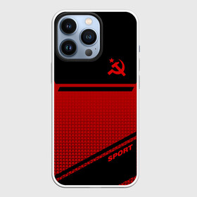 Чехол для iPhone 13 Pro с принтом USSR SPORT | СССР СПОРТ в Ухте,  |  | Тематика изображения на принте: fc | football | sport | ussr | звезда | красный | ленин | родина | сделано в ссср | серп и молот | союз | спорт | ссср | сталин | страна | текстура | футбол | цвет | шум