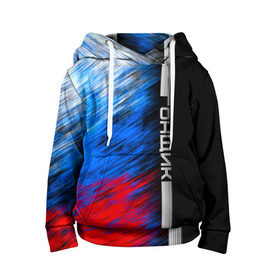 Детская толстовка 3D с принтом Гонщик в Ухте, 100% полиэстер | двухслойный капюшон со шнурком для регулировки, мягкие манжеты на рукавах и по низу толстовки, спереди карман-кенгуру с мягким внутренним слоем | Тематика изображения на принте: extreme | велогонщик | гонка | мотогонщик | спортсмен | флаг | экстрим