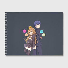 Альбом для рисования с принтом Toradora в Ухте, 100% бумага
 | матовая бумага, плотность 200 мг. | Тематика изображения на принте: anime | аниме | карманный тигр | торадора toradora айсака тайга