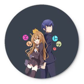 Коврик круглый с принтом Toradora в Ухте, резина и полиэстер | круглая форма, изображение наносится на всю лицевую часть | Тематика изображения на принте: anime | аниме | карманный тигр | торадора toradora айсака тайга