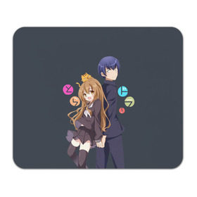 Коврик для мышки прямоугольный с принтом Toradora в Ухте, натуральный каучук | размер 230 х 185 мм; запечатка лицевой стороны | Тематика изображения на принте: anime | аниме | карманный тигр | торадора toradora айсака тайга