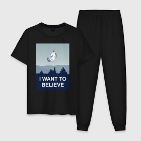 Мужская пижама хлопок с принтом i want to believe.unicorn в Ухте, 100% хлопок | брюки и футболка прямого кроя, без карманов, на брюках мягкая резинка на поясе и по низу штанин
 | unicorn | единорог