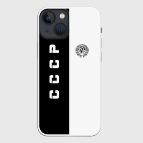 Чехол для iPhone 13 mini с принтом СССР в Ухте,  |  | ussr | герб | звезда | знак | красный | молот | надпись | патриот | патриотизм | республик | рсфср | серп | символ | снг | советский | советских | союз | сср | ссср | страна | флаг | черный