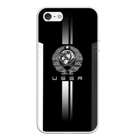 Чехол для iPhone 5/5S матовый СССР: в Ухте, Силикон | Область печати: задняя сторона чехла, без боковых панелей | ussr | герб | серп и молот | советский | ссср