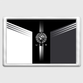 Магнит 45*70 СССР: в Ухте, Пластик | Размер: 78*52 мм; Размер печати: 70*45 | ussr | герб | серп и молот | советский | ссср