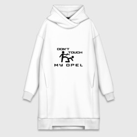 Платье-худи хлопок с принтом Dont touch my Opel в Ухте,  |  | adam | ag | agila | antara | astra | corsa | insignia | meriva | opel | signum | sport | авто | автомобиль | адам | знак | лого | машина | опел | опель | седан | символ | спорт | тачка | хэтчбек | эмблема