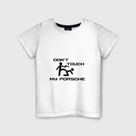 Детская футболка хлопок с принтом Don`t touch my Porsche в Ухте, 100% хлопок | круглый вырез горловины, полуприлегающий силуэт, длина до линии бедер | 991 | ag | cayenne | macan | panamera | porsche | sport | volkswagen group | авто | автомобиль | знак | лого | машина | порсше | порш | порше | седан | символ | спорт | тачка | хэтчбек | эмблема