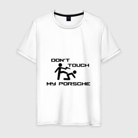 Мужская футболка хлопок с принтом Don`t touch my Porsche в Ухте, 100% хлопок | прямой крой, круглый вырез горловины, длина до линии бедер, слегка спущенное плечо. | 991 | ag | cayenne | macan | panamera | porsche | sport | volkswagen group | авто | автомобиль | знак | лого | машина | порсше | порш | порше | седан | символ | спорт | тачка | хэтчбек | эмблема
