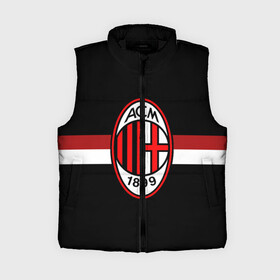 Женский жилет утепленный 3D ФК Милан: в Ухте,  |  | football | italia | logo | milan | sport | италия | лого | милан | спорт | фк | футбол | футбольный клуб