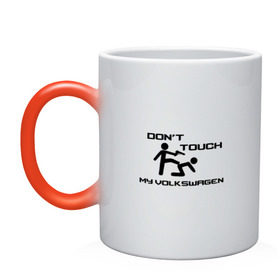 Кружка хамелеон с принтом Don`t touch my Volkswagen в Ухте, керамика | меняет цвет при нагревании, емкость 330 мл | volkswagen | авто | автомобиль | машина | фольксваген