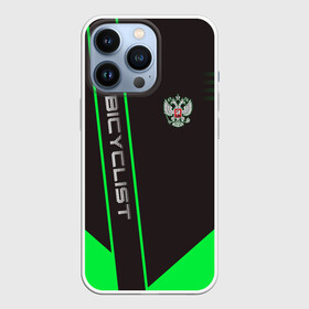 Чехол для iPhone 13 Pro Bicyclist: в Ухте,  |  | bicyclist | sport | велосипедист | велоспорт