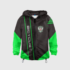 Детская ветровка 3D с принтом Bicyclist в Ухте, 100% полиэстер | подол и капюшон оформлены резинкой с фиксаторами, по бокам два кармана без застежек, один потайной карман на груди | bicyclist | sport | велосипедист | велоспорт