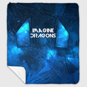 Плед с рукавами с принтом Imagine Dragons в Ухте, 100% полиэстер | Закругленные углы, все края обработаны. Ткань не мнется и не растягивается. Размер 170*145 | космос | рок