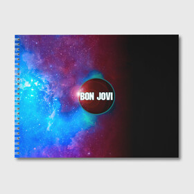 Альбом для рисования с принтом Bon Jovi в Ухте, 100% бумага
 | матовая бумага, плотность 200 мг. | Тематика изображения на принте: bon jovi | альбом | арена | бон | бон джови | глэм | группа | джови | джон | метал | музыка | надпись | песни | поп | попрок | рок | рокер | смайл | солист | софт | стена | хард | хеви | хевиметал