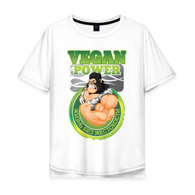 Мужская футболка хлопок Oversize с принтом Веган в Ухте, 100% хлопок | свободный крой, круглый ворот, “спинка” длиннее передней части | 
