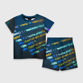 Детский костюм с шортами 3D с принтом Programming collection в Ухте,  |  | c++ | html | php | код | компьютеры | программист | технологии | хакер | цифры