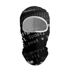 Балаклава 3D Компьютерный стиль: в Ухте, 100% полиэстер, ткань с особыми свойствами — Activecool | плотность 150–180 г/м2; хорошо тянется, но при этом сохраняет форму. Закрывает шею, вокруг отверстия для глаз кайма. Единый размер |