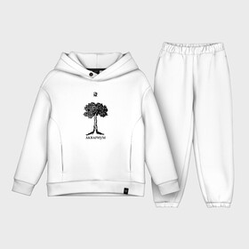 Детский костюм хлопок Oversize с принтом Аквариум в Ухте,  |  | аквариум | арт | бард | бг | блюз | борис гребенщиков | группа | дарк | джаз | инди | новая волна | психоделический | регги | рок | рок н ролл | советский | фолк | фьюжн | экспериментальный
