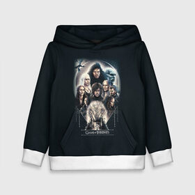 Детская толстовка 3D с принтом Игра престолов в Ухте, 100% полиэстер | двухслойный капюшон со шнурком для регулировки, мягкие манжеты на рукавах и по низу толстовки, спереди карман-кенгуру с мягким внутренним слоем | игра престолов | сериалы | тренд