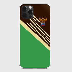 Чехол для iPhone 12 Pro Max с принтом КОМАНДА РОССИИ в Ухте, Силикон |  | abstract | geometry | geometry stripes | sport | texture | абстракция | геометрические полосы | геометрия | лига | мечта | нфкр | полоски | россия | рфс | союз | спорт | текстура | форма | футбол