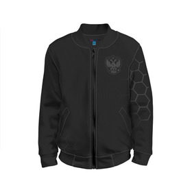 Детский бомбер 3D с принтом Russia 2018 (Legend) в Ухте, 100% полиэстер | застегивается на молнию, по бокам два кармана без застежек, мягкие манжеты, по низу бомбера и на воротнике — эластичная резинка | 0x000000123 | black | eagle | russia | блек | герб | россия | спорт | тренд