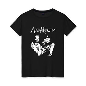 Женская футболка хлопок с принтом Агата Кристи в Ухте, 100% хлопок | прямой крой, круглый вырез горловины, длина до линии бедер, слегка спущенное плечо | агата кристи | группа | самойлов