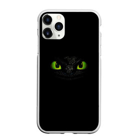 Чехол для iPhone 11 Pro матовый с принтом как приручить дракона в Ухте, Силикон |  | how to train your dragon | беззубик | викинги | дракон | как приручить дракона | ночная фурия
