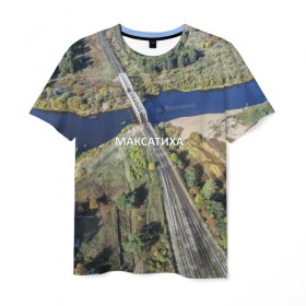 Мужская футболка 3D с принтом Максатиха жд.мост (+текст) в Ухте, 100% полиэфир | прямой крой, круглый вырез горловины, длина до линии бедер | 