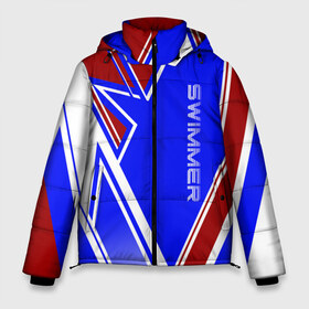 Мужская зимняя куртка 3D с принтом Swimmer в Ухте, верх — 100% полиэстер; подкладка — 100% полиэстер; утеплитель — 100% полиэстер | длина ниже бедра, свободный силуэт Оверсайз. Есть воротник-стойка, отстегивающийся капюшон и ветрозащитная планка. 

Боковые карманы с листочкой на кнопках и внутренний карман на молнии. | пловец | пловчиха