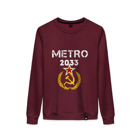 Женский свитшот хлопок с принтом Metro 2033 в Ухте, 100% хлопок | прямой крой, круглый вырез, на манжетах и по низу широкая трикотажная резинка  | 2033 | exodus | metro | survival horror | игры | исход | книги | метро | фантастика