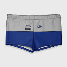 Мужские купальные плавки 3D с принтом Subaru в Ухте, Полиэстер 85%, Спандекс 15% |  | Тематика изображения на принте: subaru | марка | машины | субару