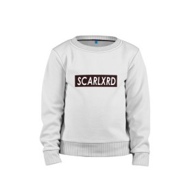 Детский свитшот хлопок с принтом scarlxrd_black в Ухте, 100% хлопок | круглый вырез горловины, эластичные манжеты, пояс и воротник | Тематика изображения на принте: scarlxrd | мариус