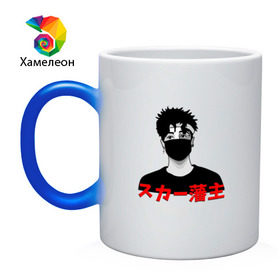 Кружка хамелеон с принтом scarlxrd white_ в Ухте, керамика | меняет цвет при нагревании, емкость 330 мл | Тематика изображения на принте: 