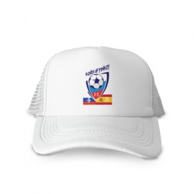 Кепка тракер с сеткой Россия Испания: в Ухте, трикотажное полотно; задняя часть — сетка | длинный козырек, универсальный размер, пластиковая застежка |