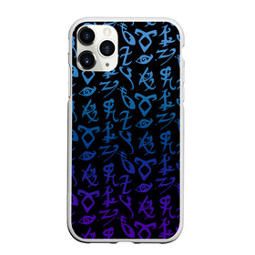 Чехол для iPhone 11 Pro матовый с принтом Blue runes в Ухте, Силикон |  | freeform | shadowhunters | доминик шервуд | клэри фрэй | кэтрин макнамара | фэнтази