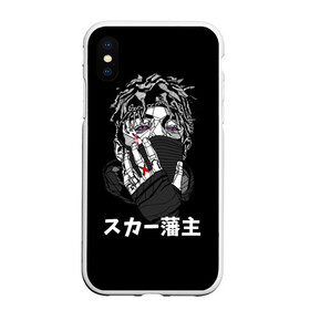 Чехол для iPhone XS Max матовый с принтом Scarlxrd (5) в Ухте, Силикон | Область печати: задняя сторона чехла, без боковых панелей | 6 feet | heart attack | lies yxu tell | new school | rap | scarlxrd | реп