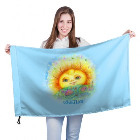 Флаг 3D Солнечный город: в Ухте, 100% полиэстер | плотность ткани — 95 г/м2, размер — 67 х 109 см. Принт наносится с одной стороны |