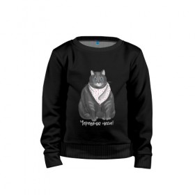 Детский свитшот хлопок с принтом Голодный кот в Ухте, 100% хлопок | круглый вырез горловины, эластичные манжеты, пояс и воротник | Тематика изображения на принте: еда | кот | кушать | мем | черешня