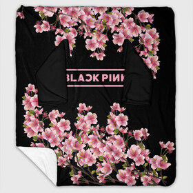 Плед с рукавами с принтом BlackPink sakura в Ухте, 100% полиэстер | Закругленные углы, все края обработаны. Ткань не мнется и не растягивается. Размер 170*145 | black  pink | blackpink | jennie | jisoo | k pop | lalisa | sakura | группа | к поп | корейская группа | розовый | сакура | черный