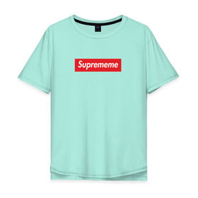 Мужская футболка хлопок Oversize с принтом Suprememe в Ухте, 100% хлопок | свободный крой, круглый ворот, “спинка” длиннее передней части | supreme | мем | супреме | суприм