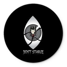 Коврик круглый с принтом Don`t starve в Ухте, резина и полиэстер | круглая форма, изображение наносится на всю лицевую часть | 