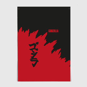 Постер GODZILLA: в Ухте, 100% бумага
 | бумага, плотность 150 мг. Матовая, но за счет высокого коэффициента гладкости имеет небольшой блеск и дает на свету блики, но в отличии от глянцевой бумаги не покрыта лаком | comic con | godzilla | gojira | logo | годзилла | знаки | иероглифы | лого | монстр | фильм | чудовище